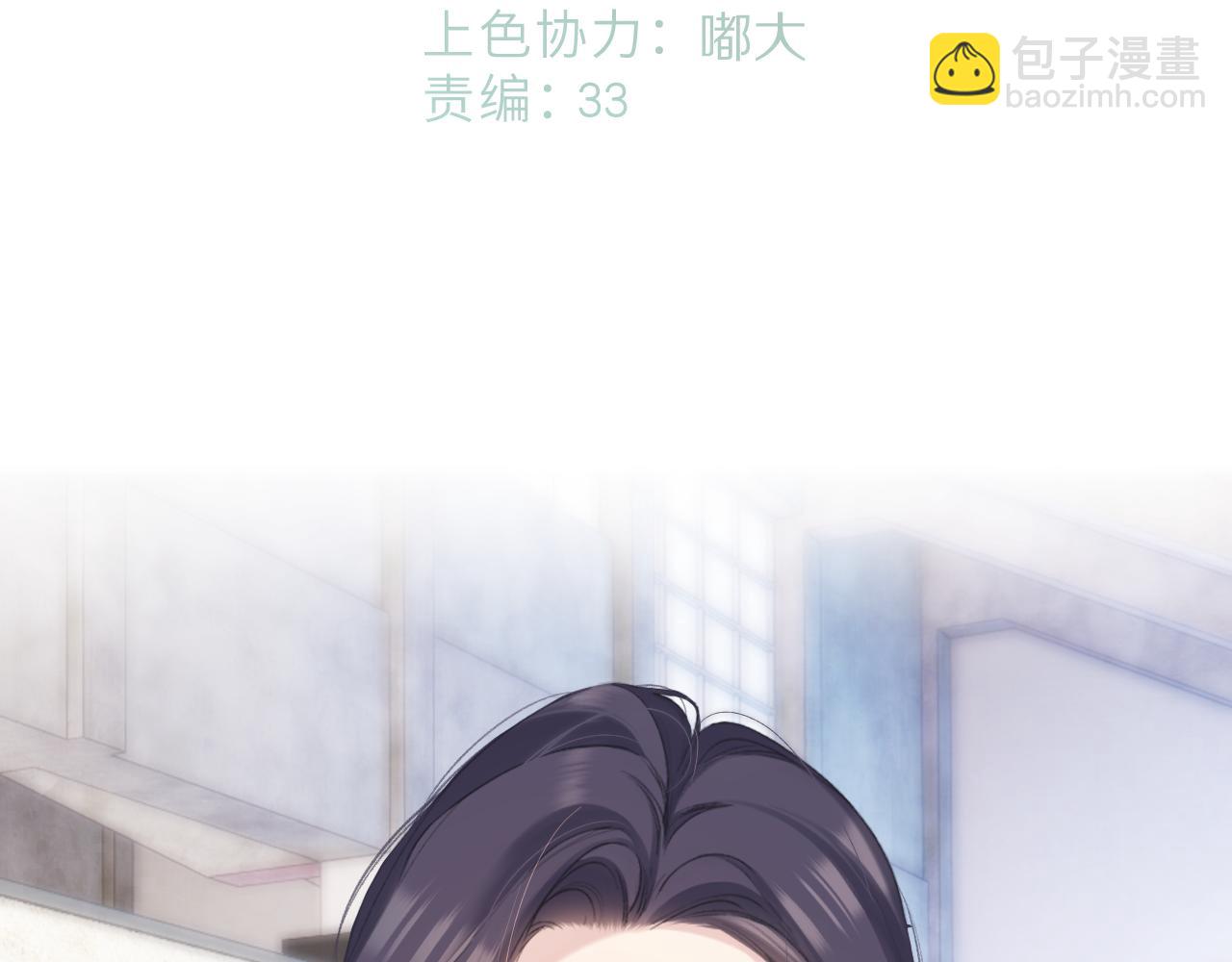 日常6 坦率(1/3)-第162话