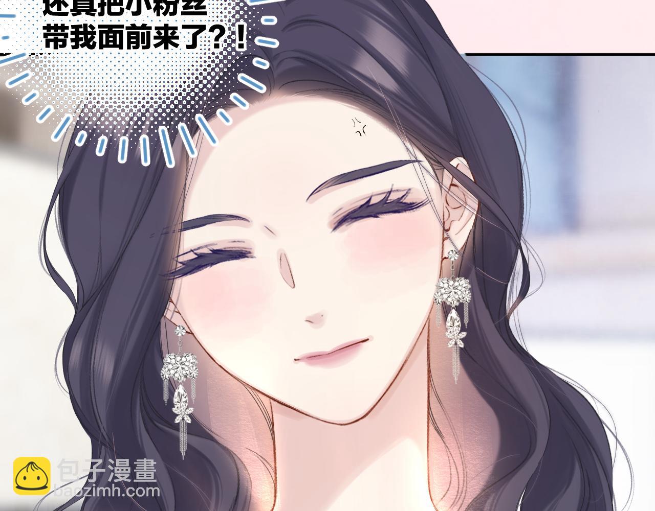 日常6 坦率(1/3)-第162话