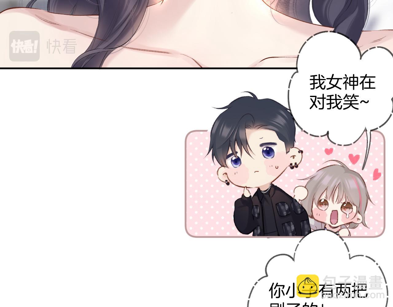 日常6 坦率(1/3)-第162话