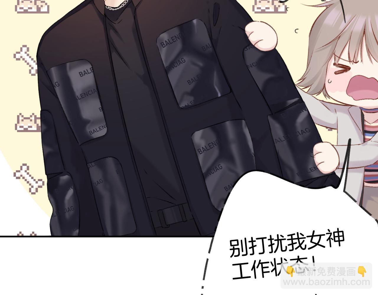 日常6 坦率(1/3)-第162话
