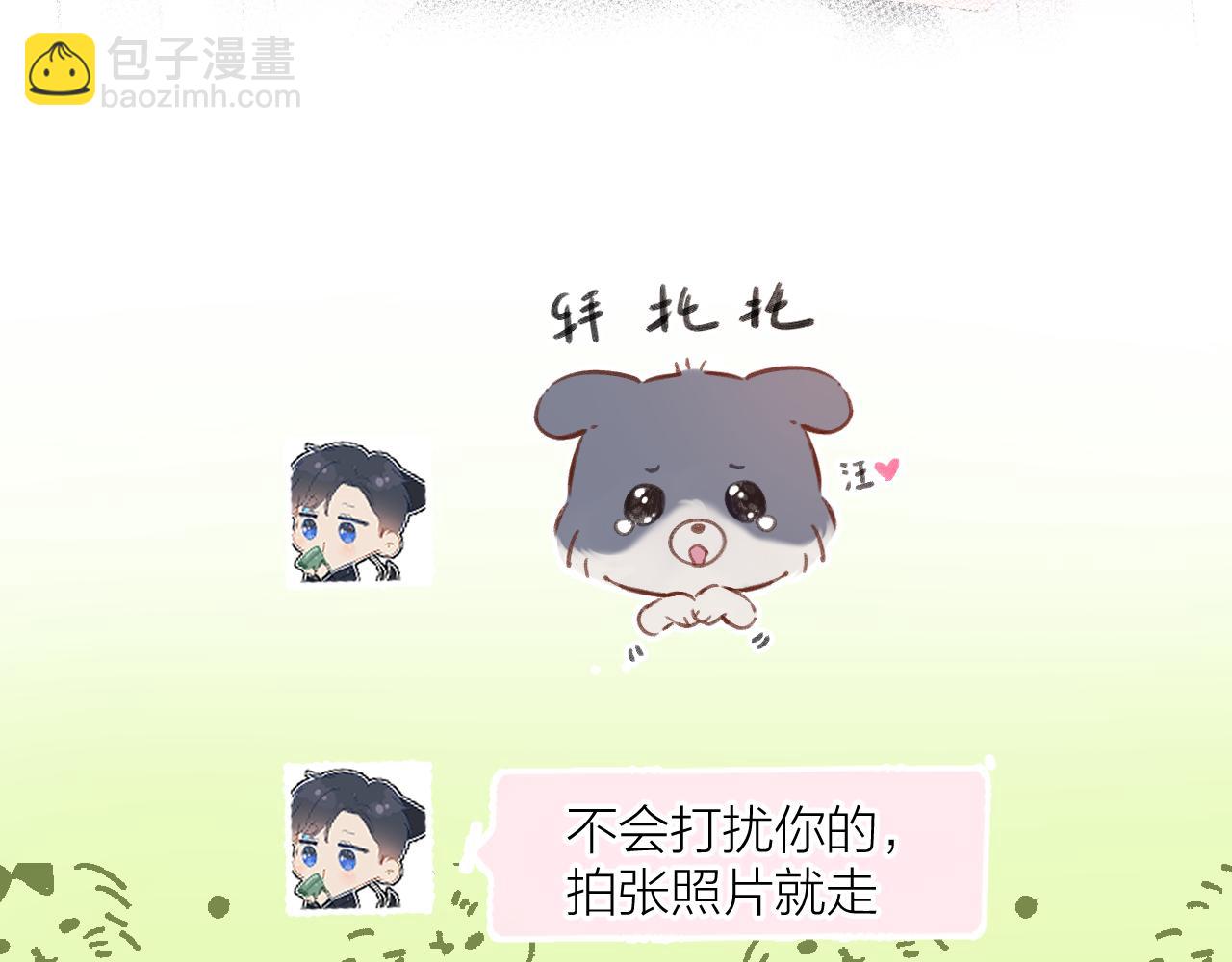 日常6 坦率(1/3)-第162话