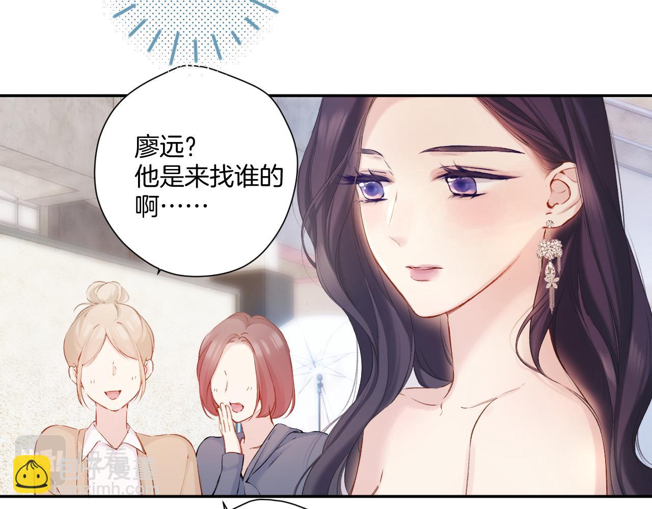 日常6 坦率(1/3)-第162话