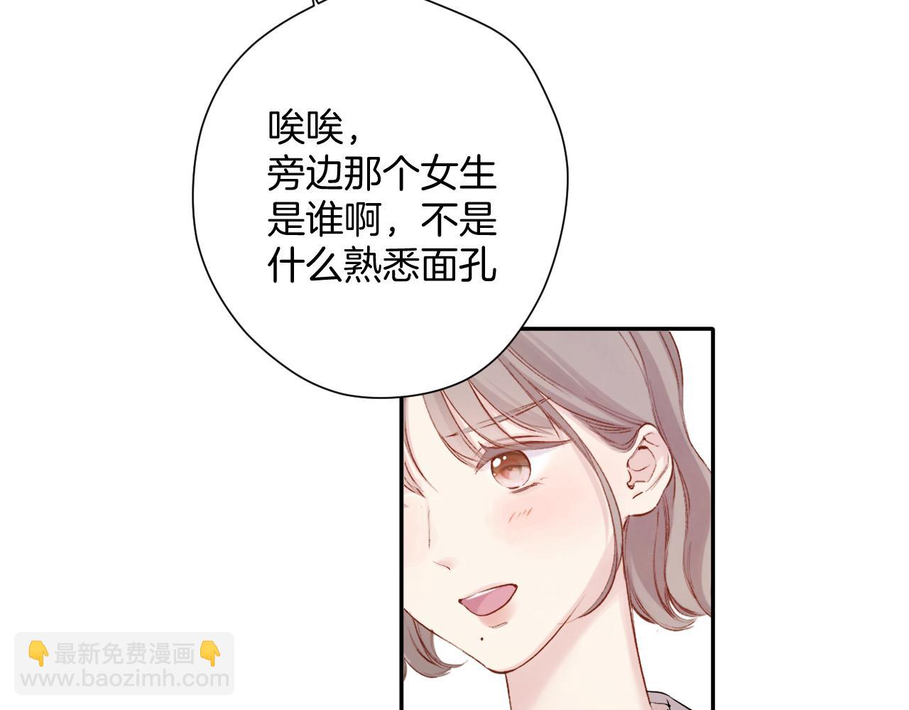 日常6 坦率(1/3)-第162话