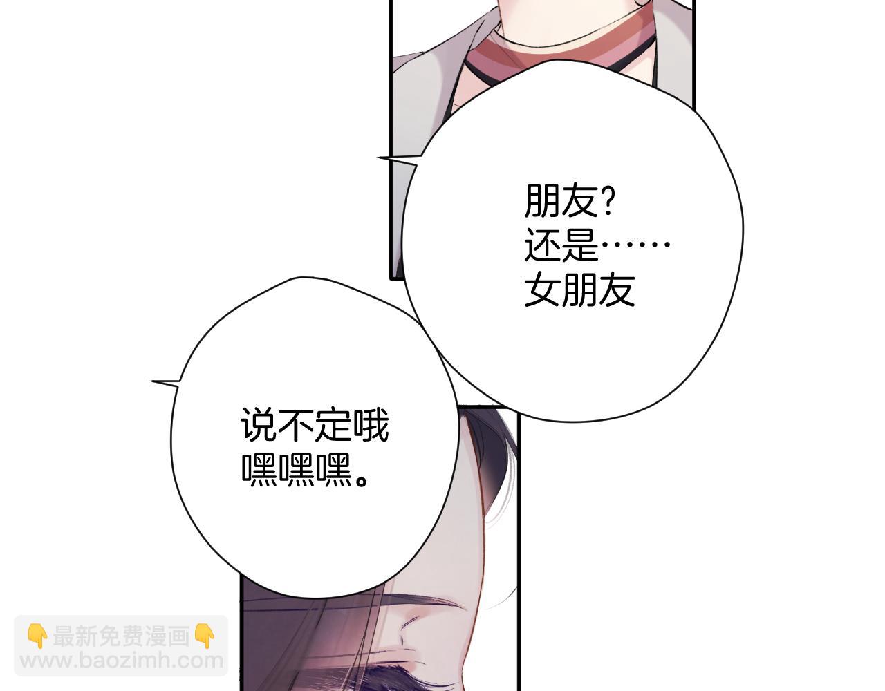 日常6 坦率(1/3)-第162话