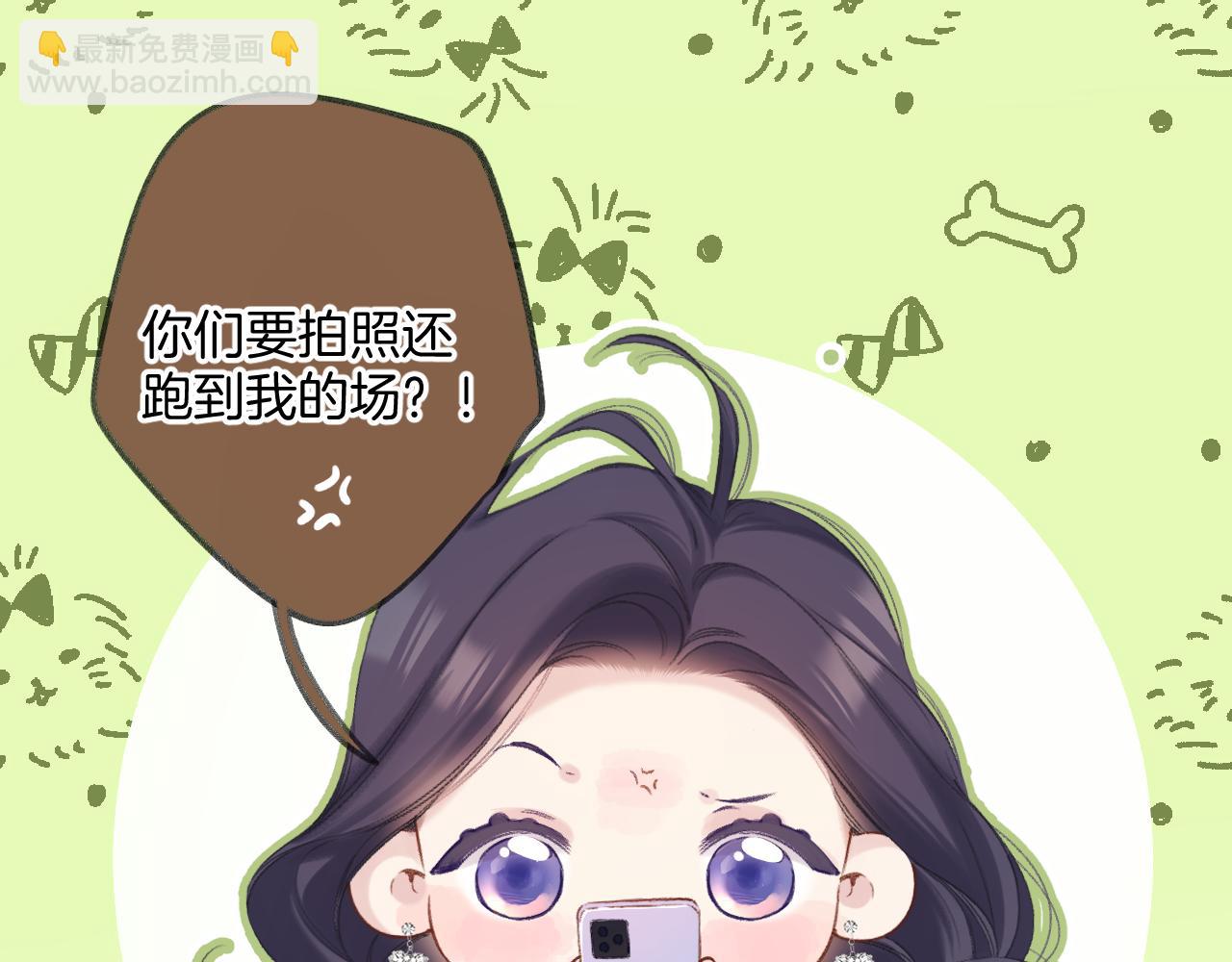 日常6 坦率(1/3)-第162话