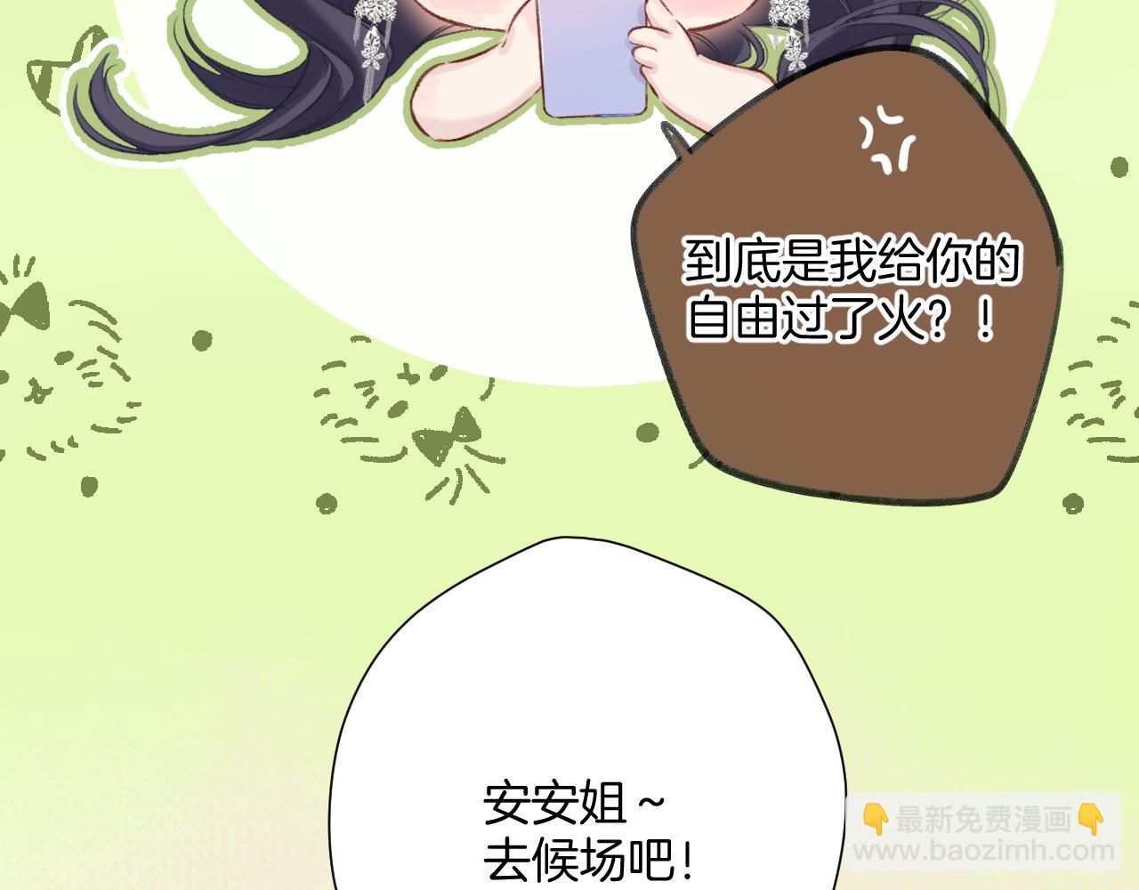 日常6 坦率(1/3)-第162话