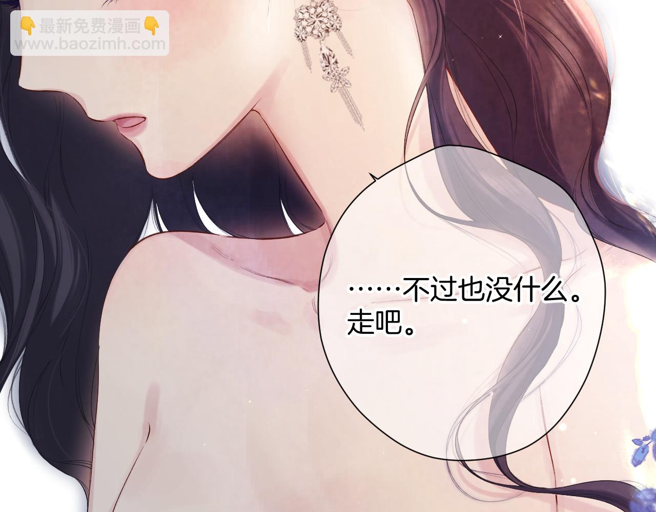 日常6 坦率(1/3)-第162话