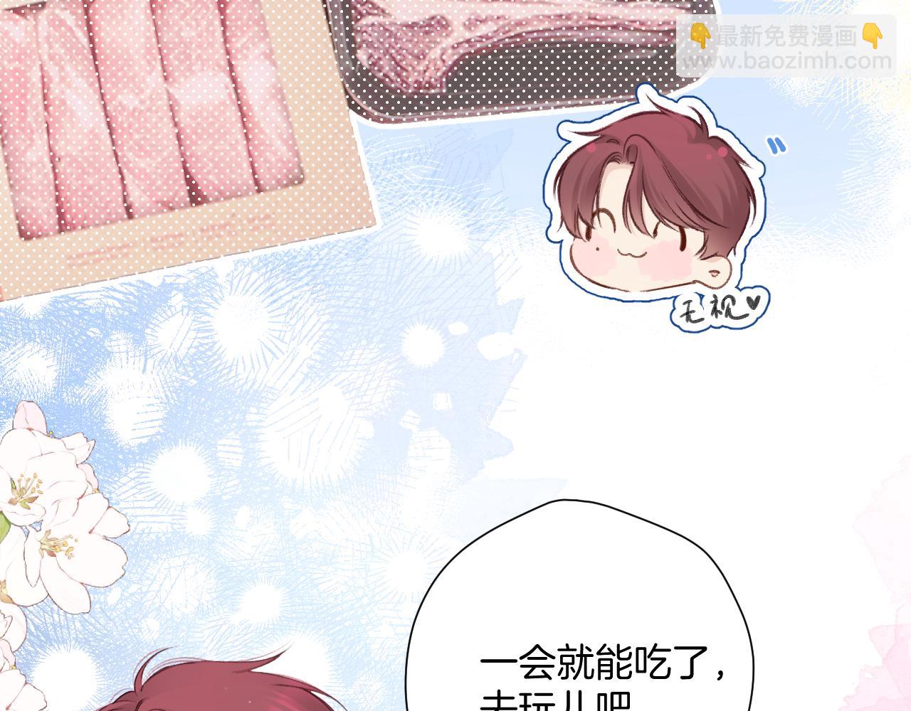 日常8 吃瘪(1/3)-第164话