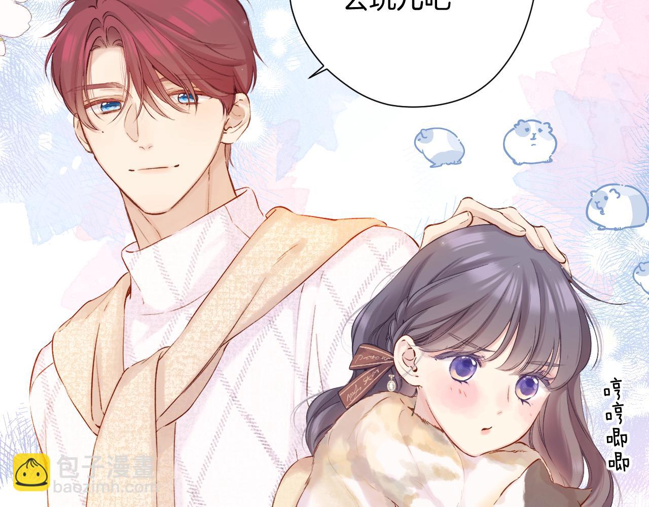 日常8 吃瘪(1/3)-第164话