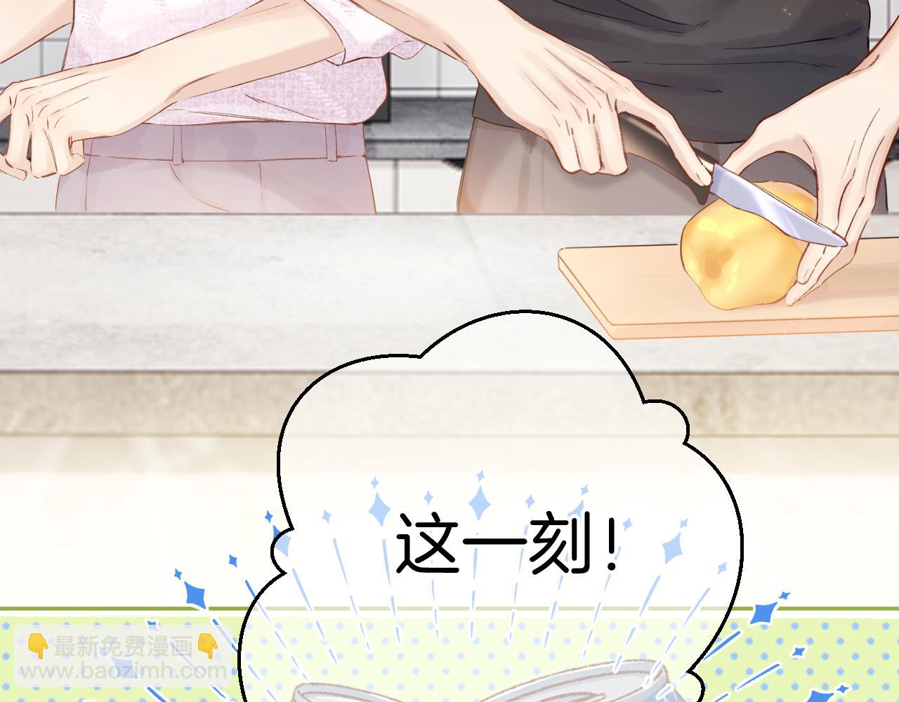 日常8 吃瘪(1/3)-第164话
