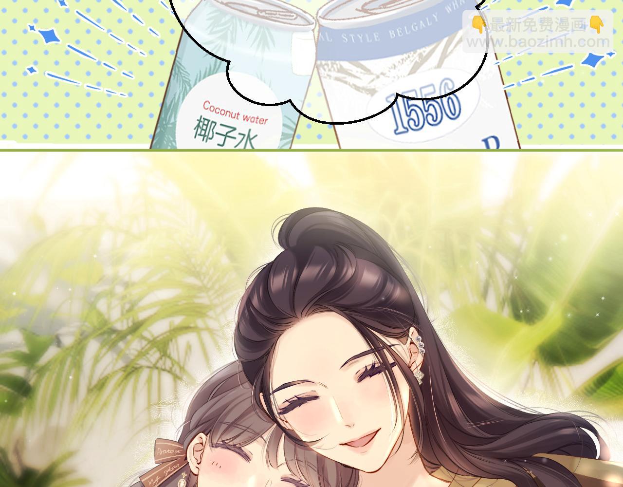日常8 吃瘪(1/3)-第164话