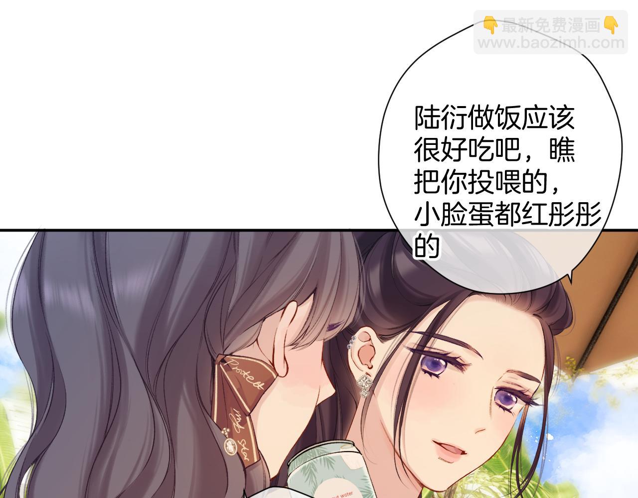 日常8 吃瘪(1/3)-第164话