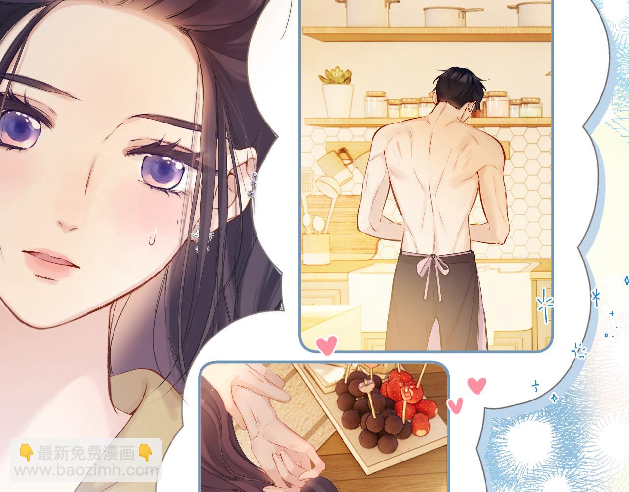 日常8 吃瘪(1/3)-第164话