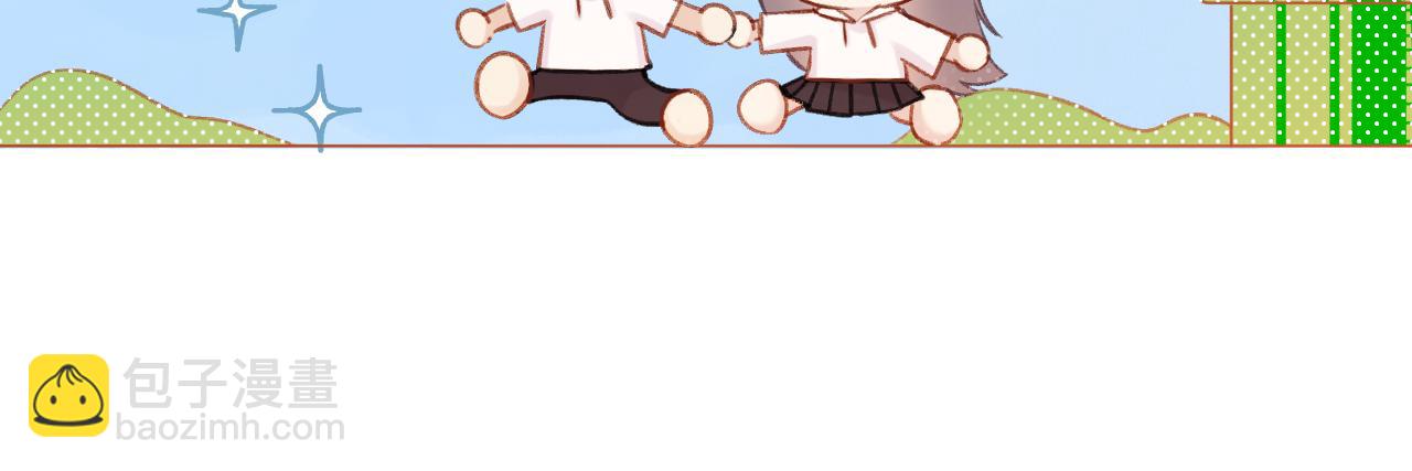 日常8 吃瘪(1/3)-第164话