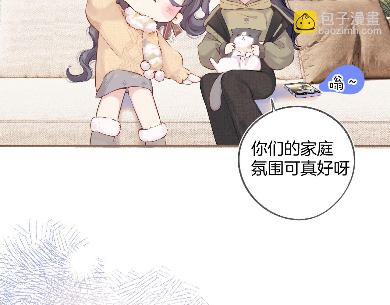 日常8 吃瘪(1/3)-第164话