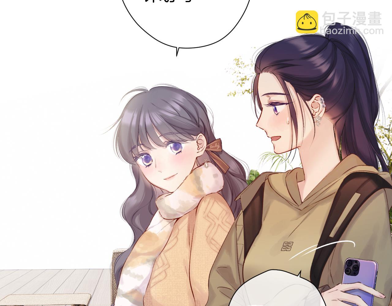 日常8 吃瘪(1/3)-第164话