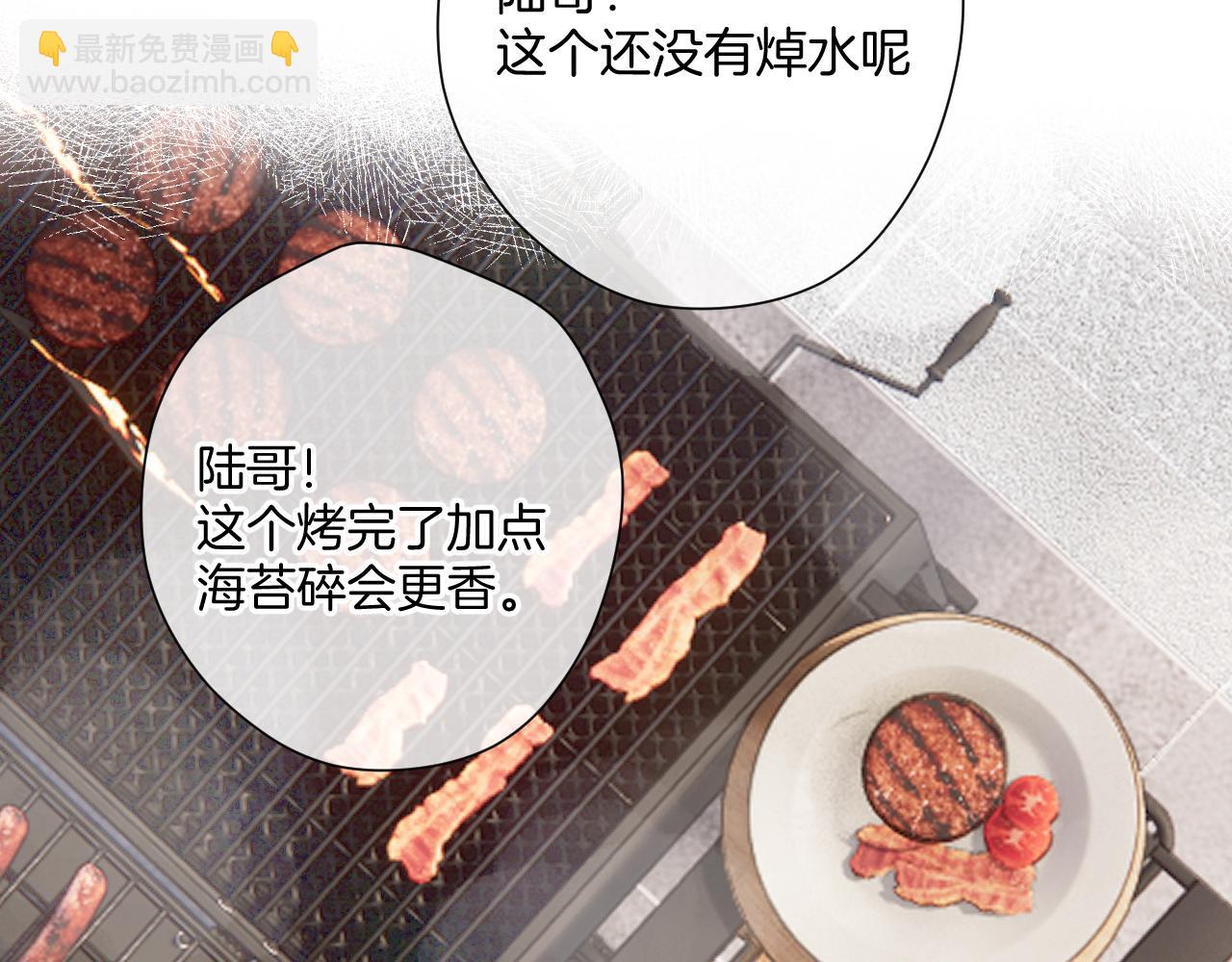 日常8 吃瘪(1/3)-第164话