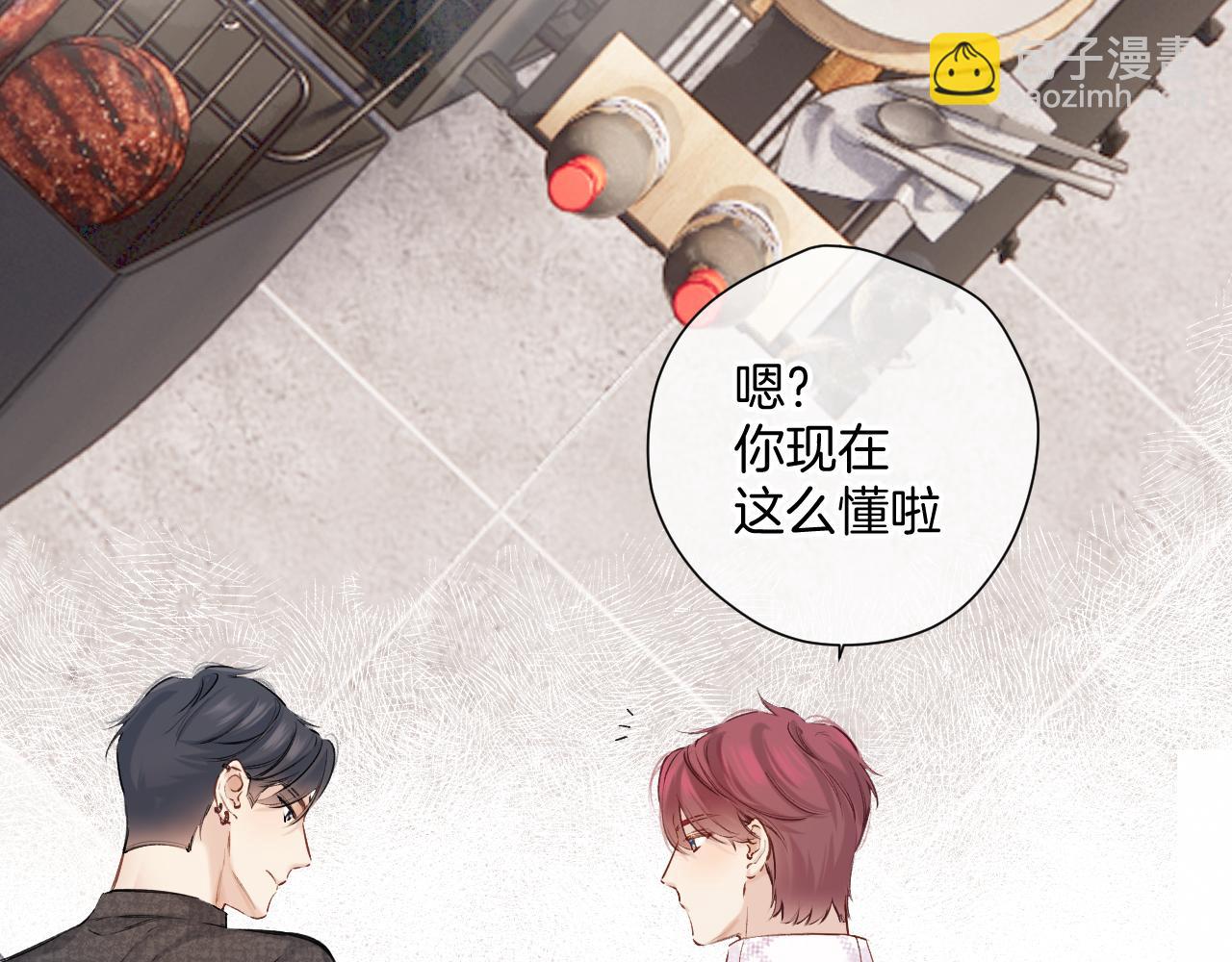 日常8 吃瘪(1/3)-第164话