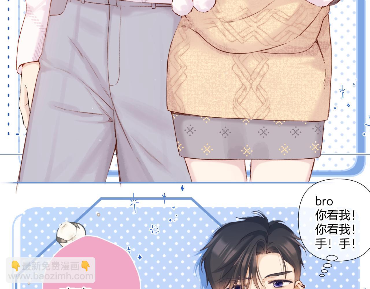 日常8 吃瘪(1/3)-第164话