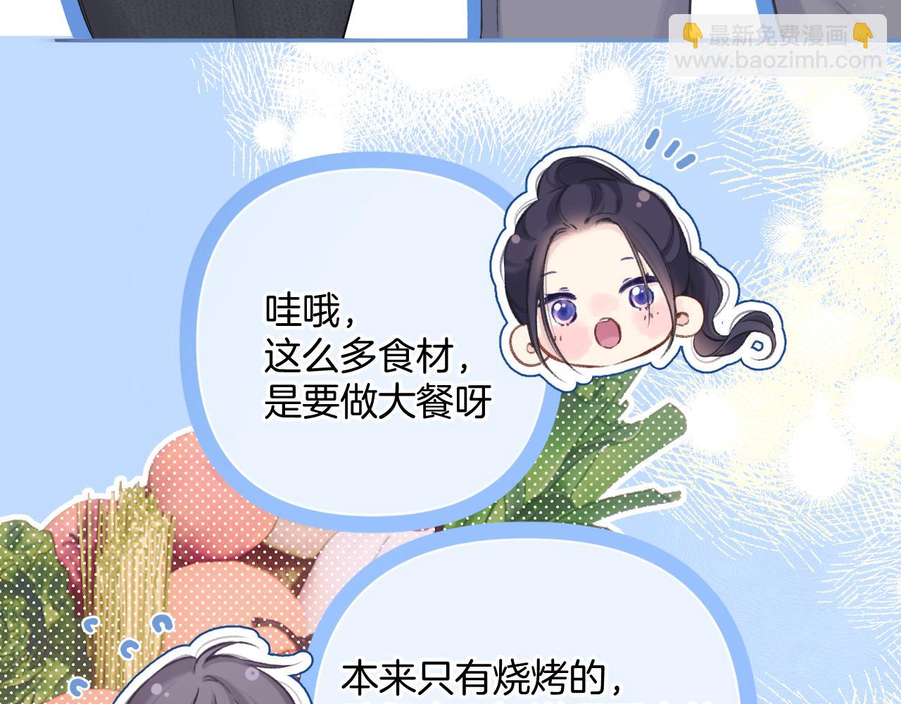 日常8 吃瘪(1/3)-第164话