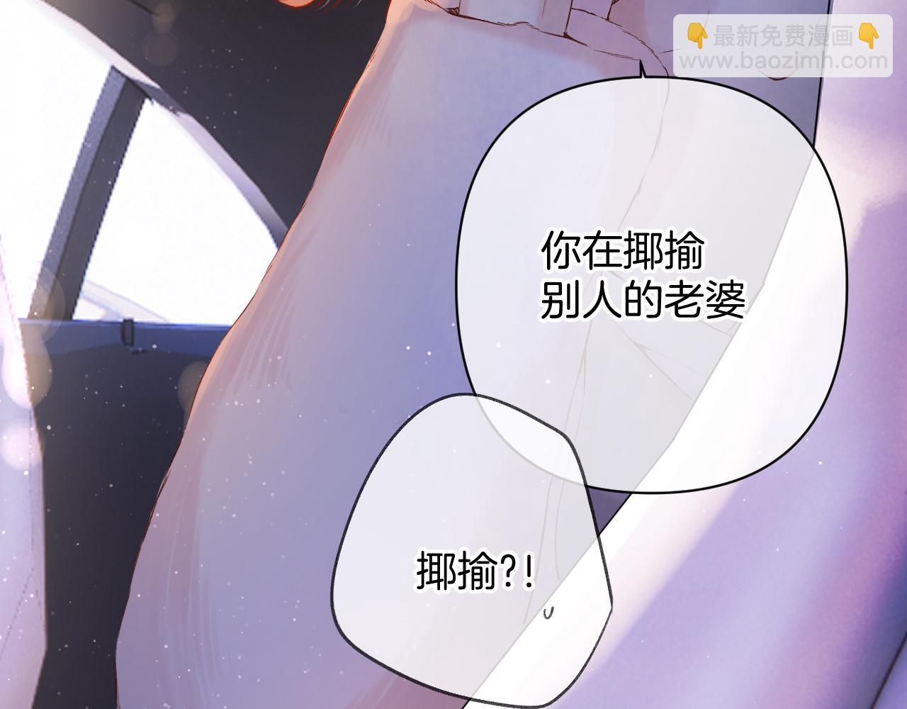 日常10 坦诚(1/2)-第166话