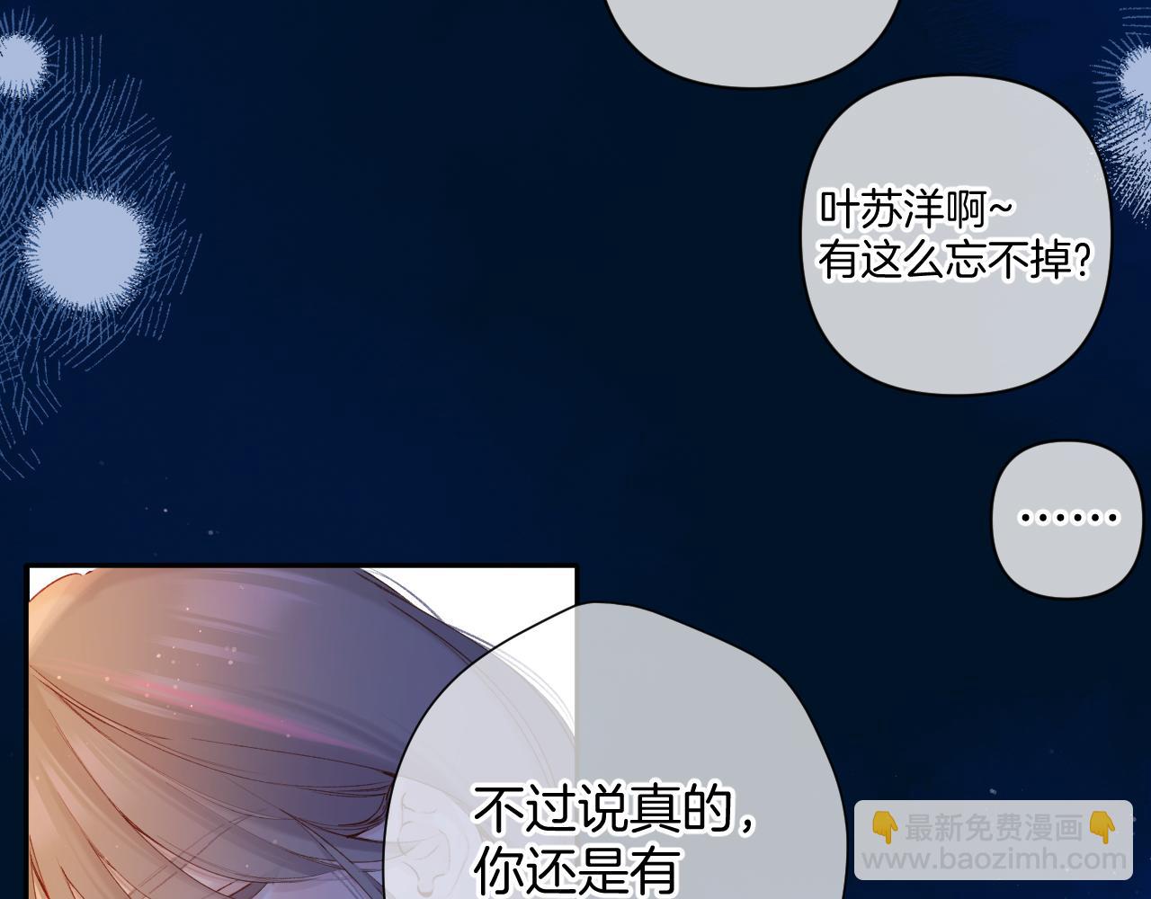 日常10 坦诚(1/2)-第166话