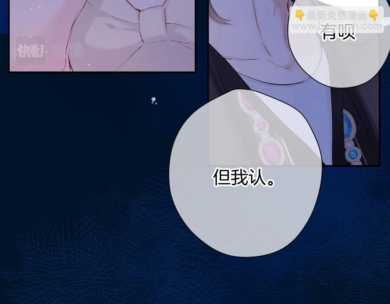 日常10 坦诚(1/2)-第166话