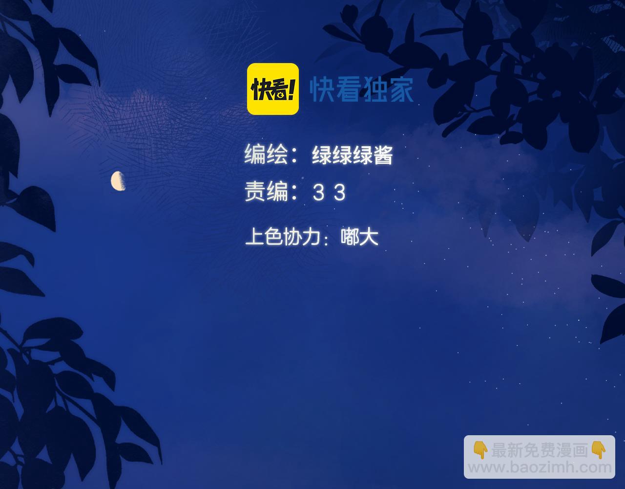 日常10 坦诚(1/2)-第166话