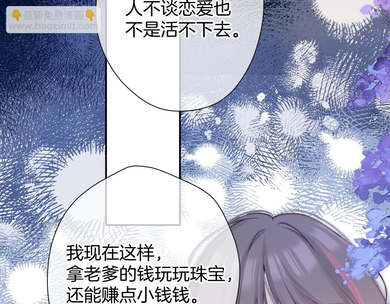 日常10 坦诚(1/2)-第166话