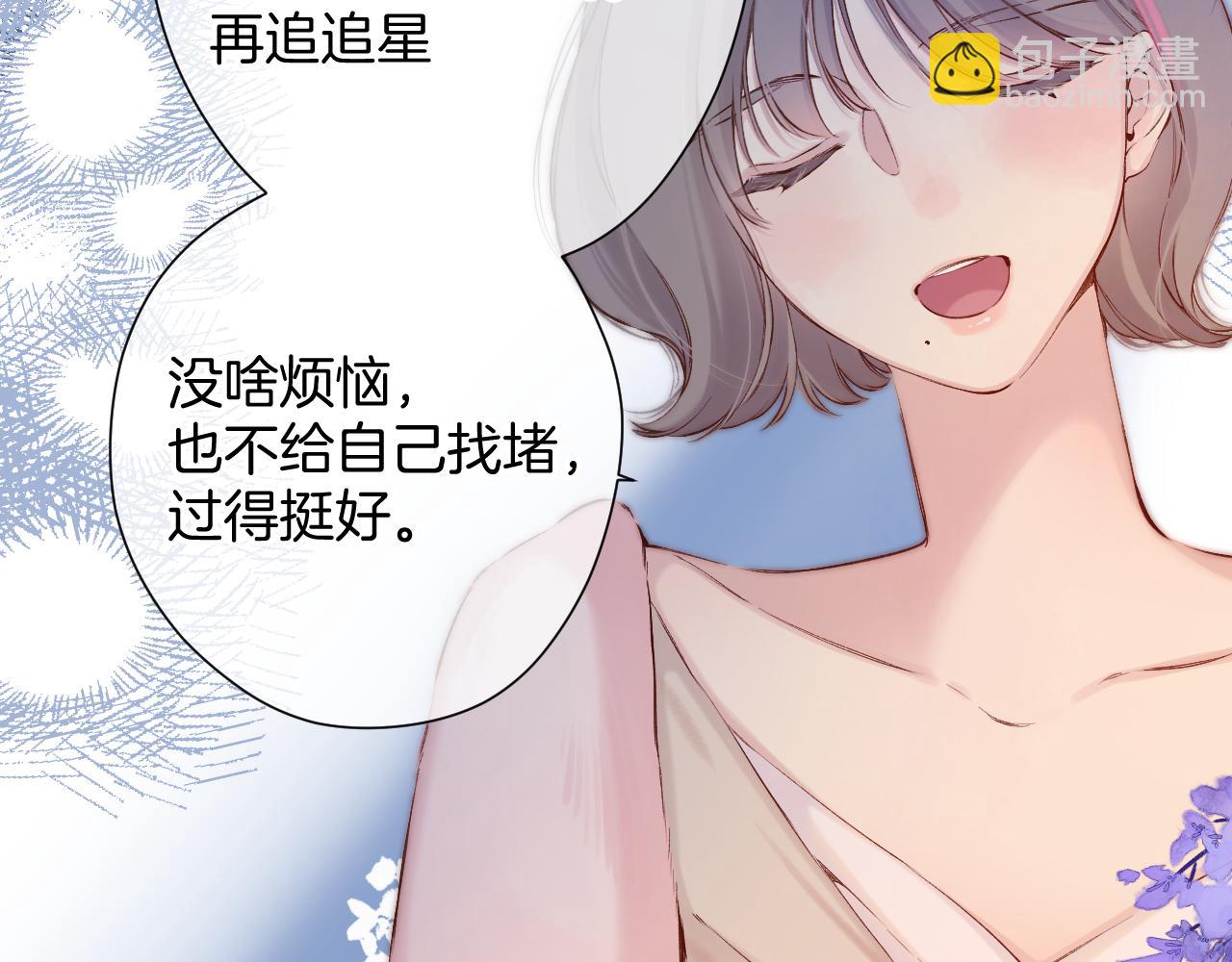 日常10 坦诚(1/2)-第166话
