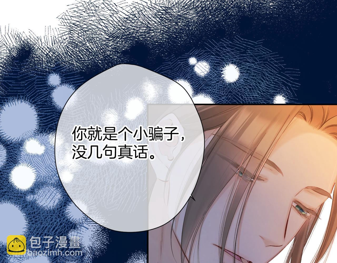 日常10 坦诚(1/2)-第166话
