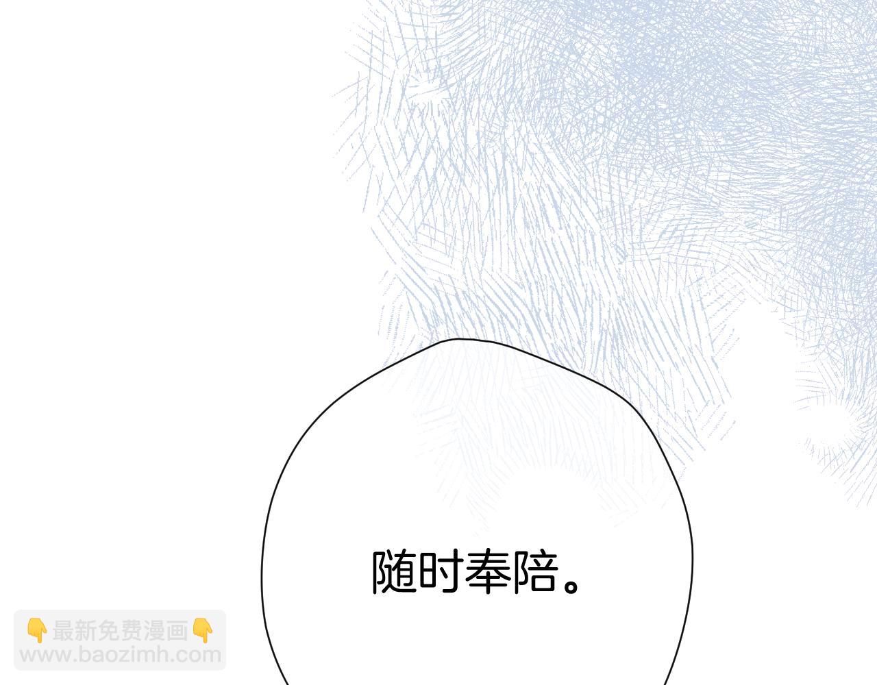 日常10 坦诚(1/2)-第166话