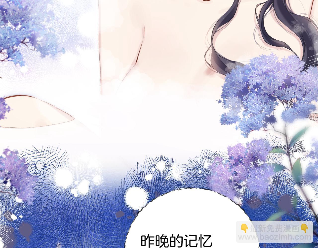日常10 坦诚(1/2)-第166话