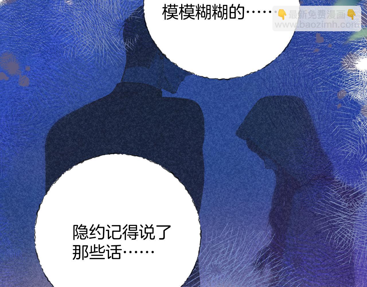 日常10 坦诚(1/2)-第166话