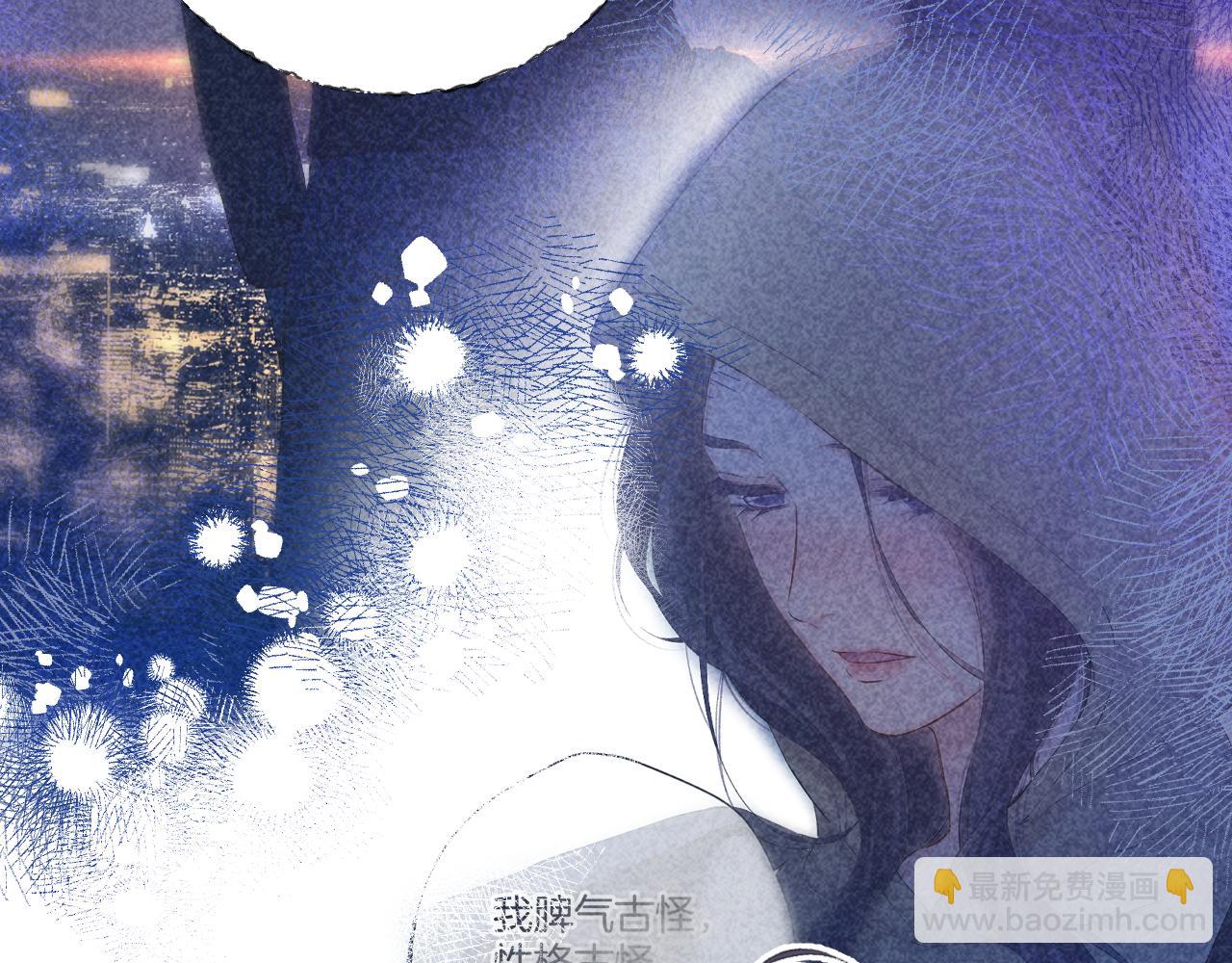 日常10 坦诚(1/2)-第166话