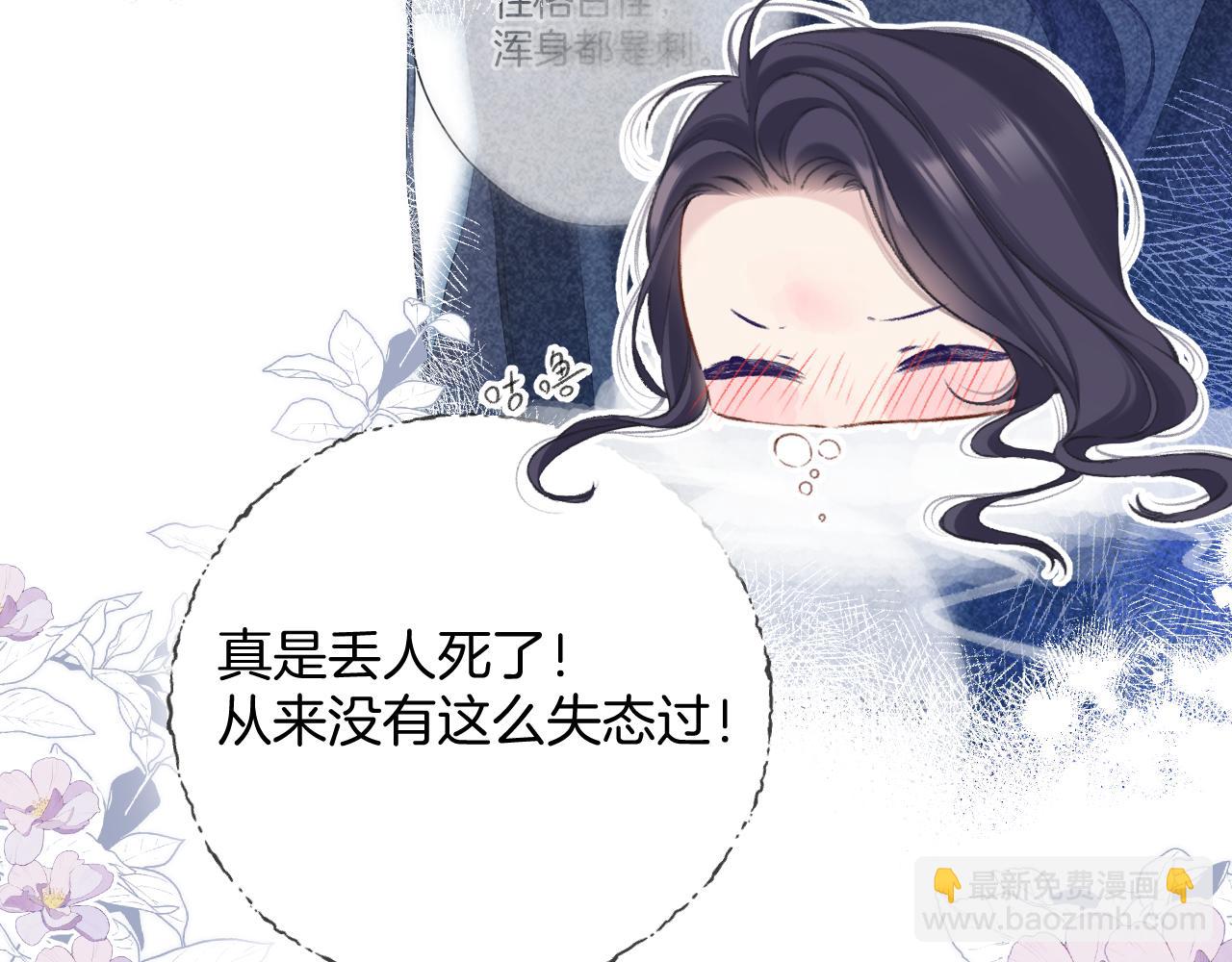 日常10 坦诚(1/2)-第166话