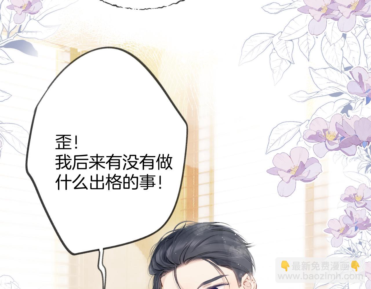 日常10 坦诚(1/2)-第166话