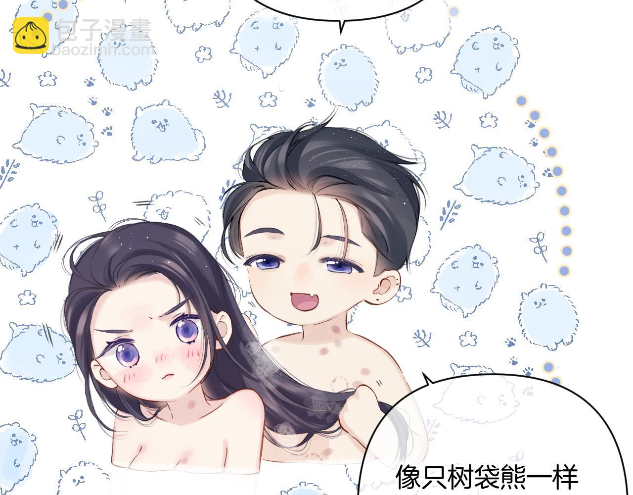 日常10 坦诚(1/2)-第166话