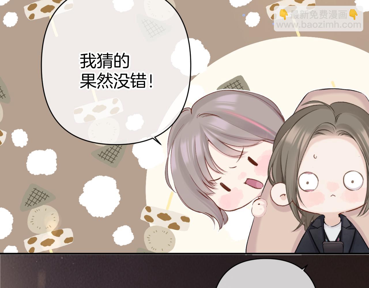 日常10 坦诚(1/2)-第166话