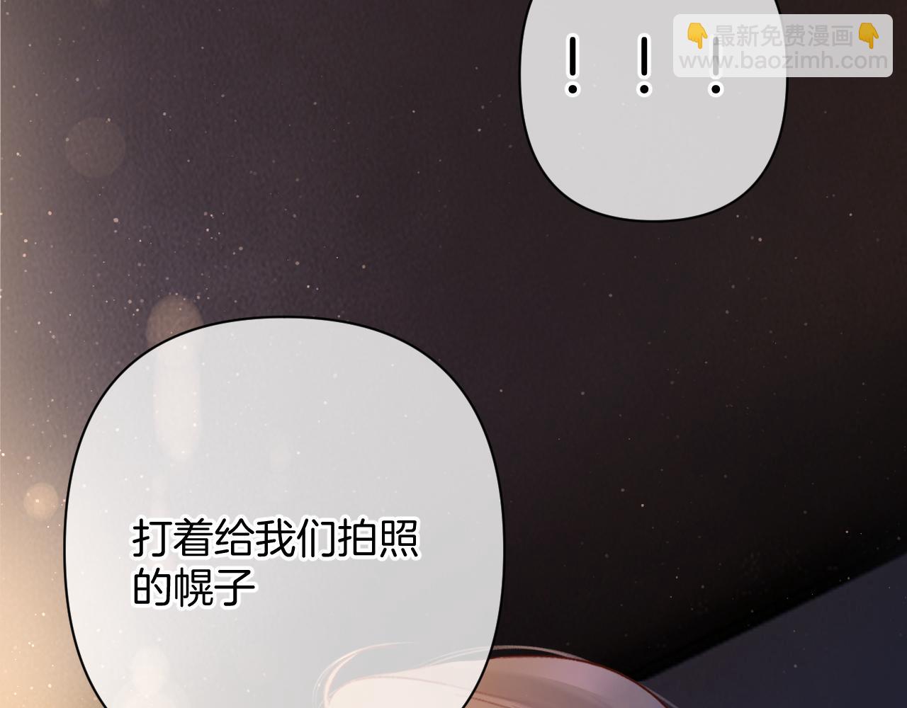 日常10 坦诚(1/2)-第166话