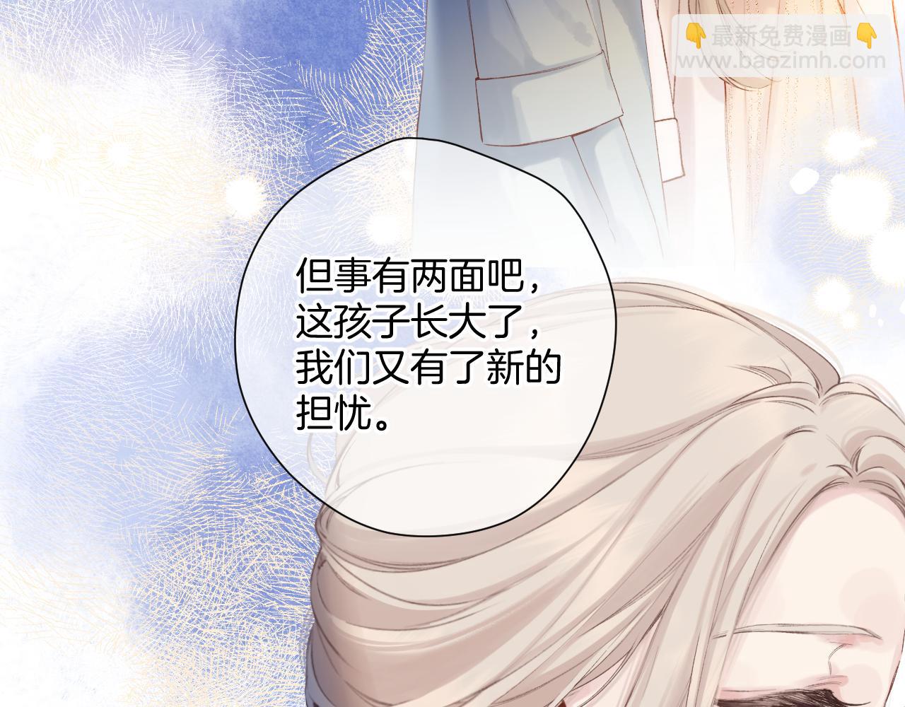 日常12 相处(1/3)-第168话