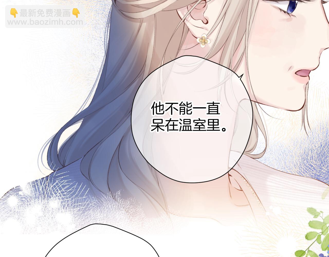 日常12 相处(1/3)-第168话