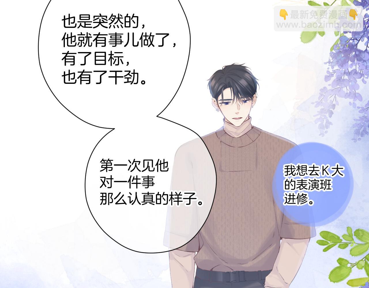 日常12 相处(1/3)-第168话