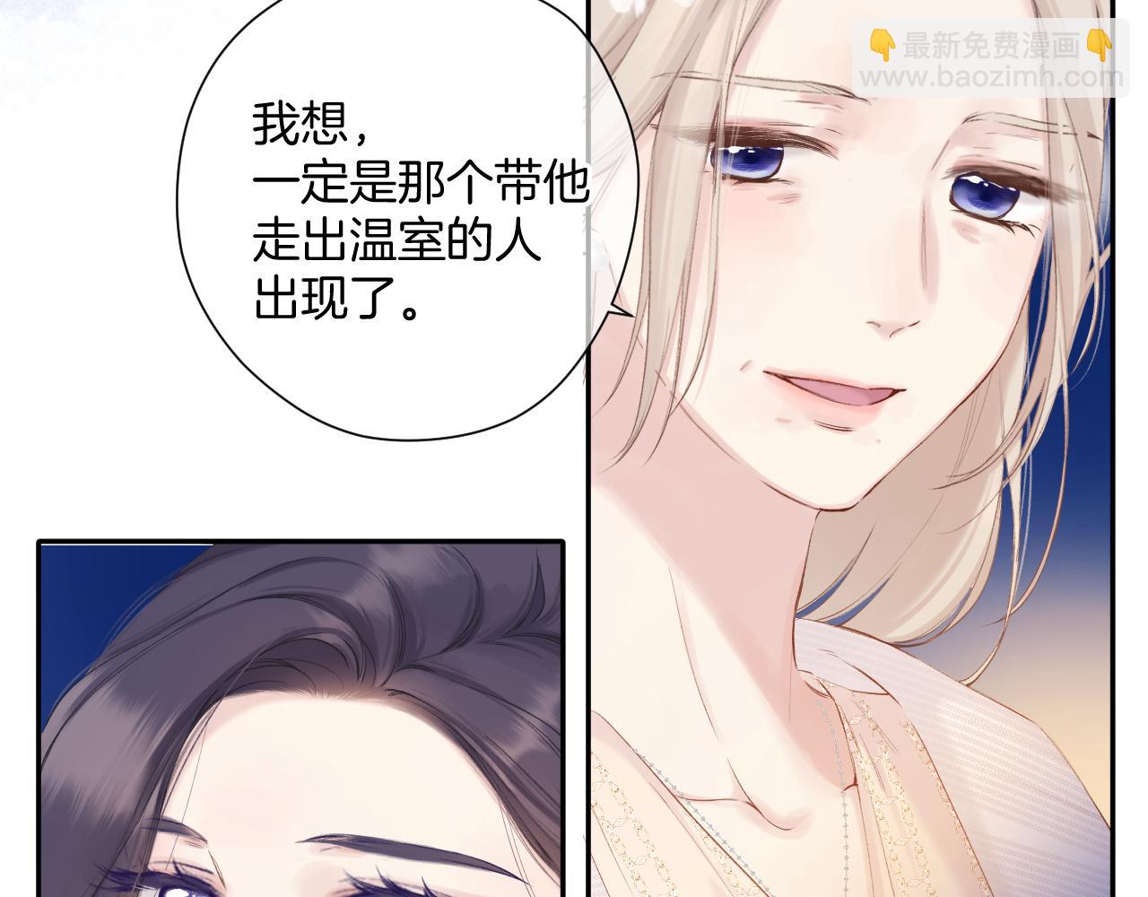 日常12 相处(1/3)-第168话