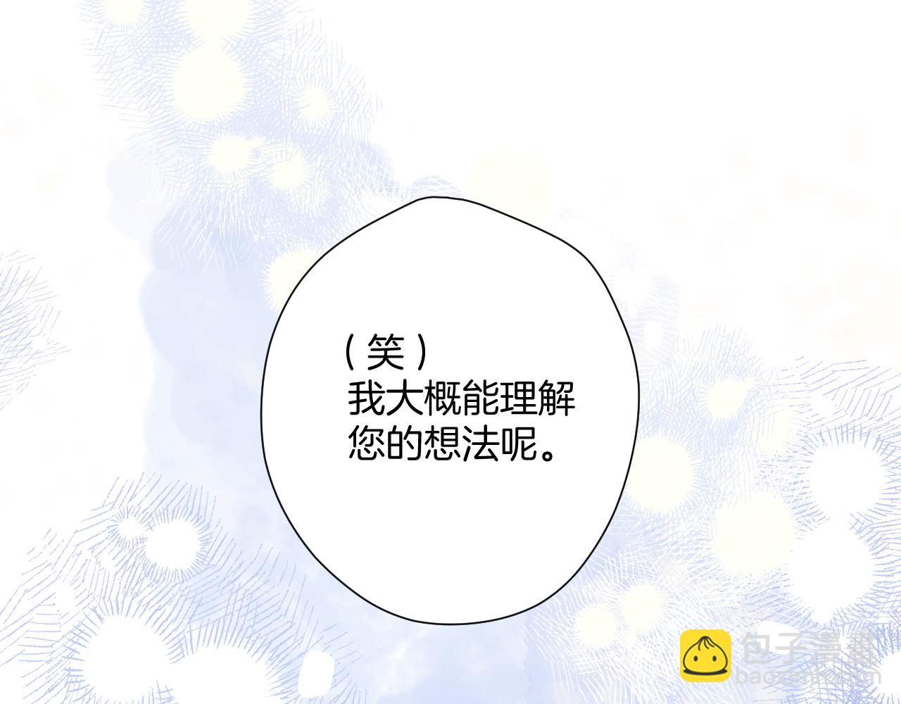 日常12 相处(1/3)-第168话