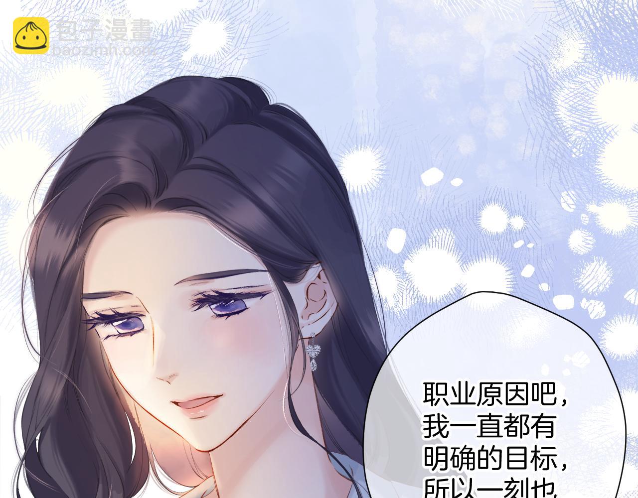 日常12 相处(1/3)-第168话