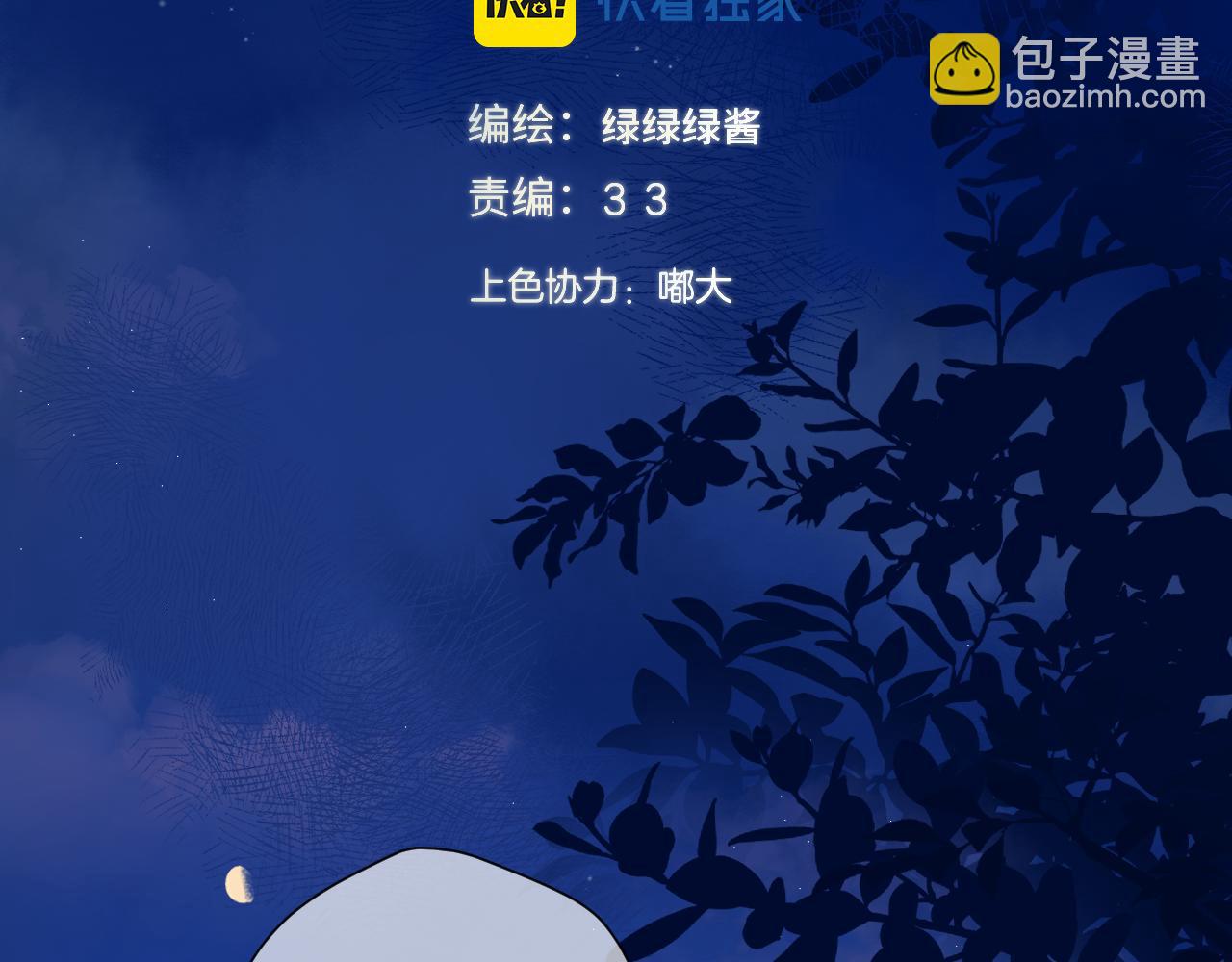 日常12 相处(1/3)-第168话