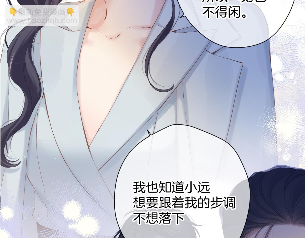 日常12 相处(1/3)-第168话