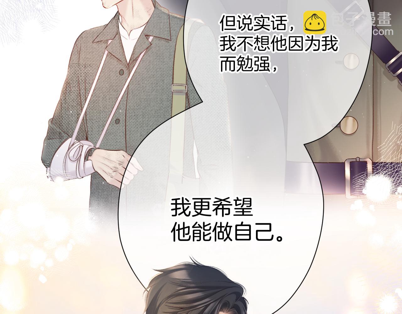 日常12 相处(1/3)-第168话