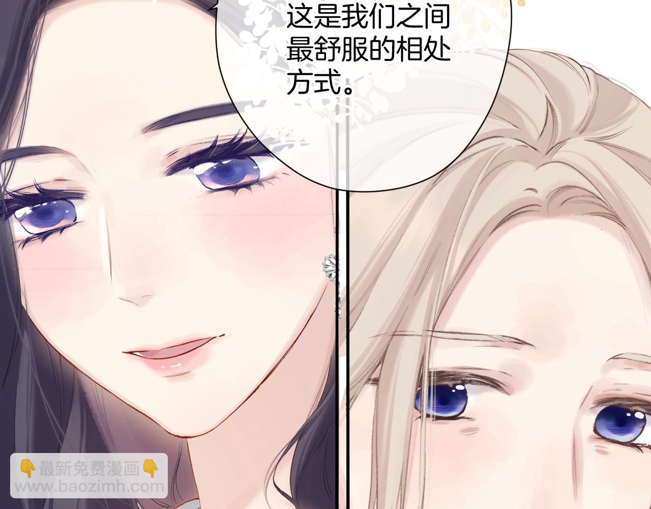 日常12 相处(1/3)-第168话